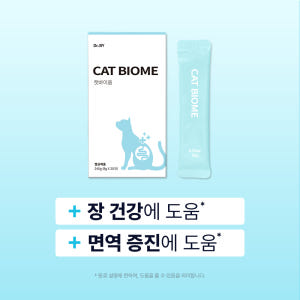닥터바이 고양이 액상 유산균 캣바이옴 변비 설사 구토 장 건강 개선 30... 솔직 후기 | 실제 사용자 리뷰 총정리 - 상품 이미지 2