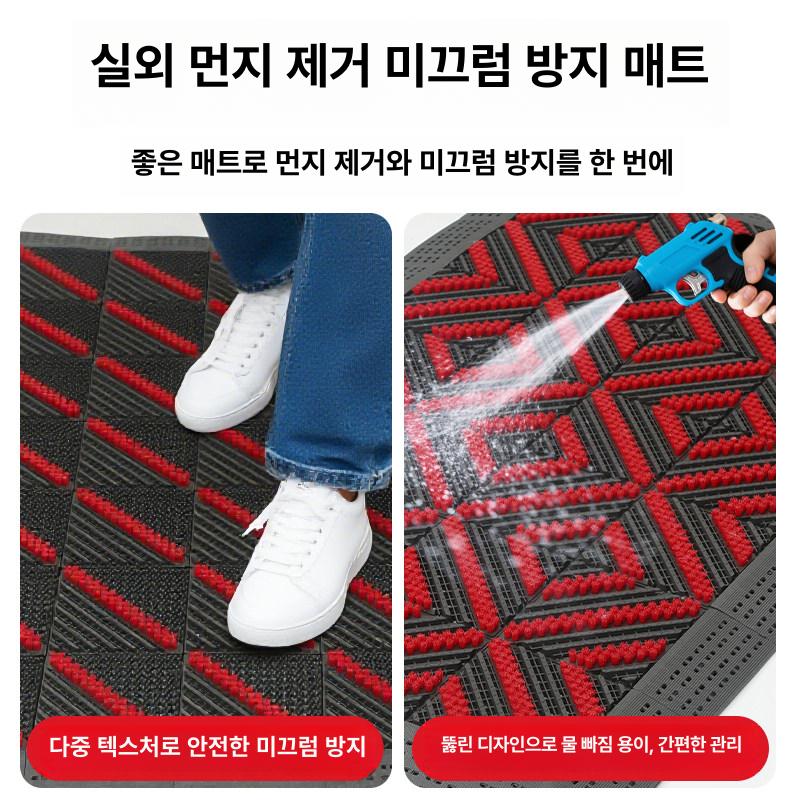 업소용 매트 출입문 매장 발매트 고무 롤 현관 상가 무브러시 그레이 블록 그레이 브리슬 90cm x 105cm - 상세 이미지 3