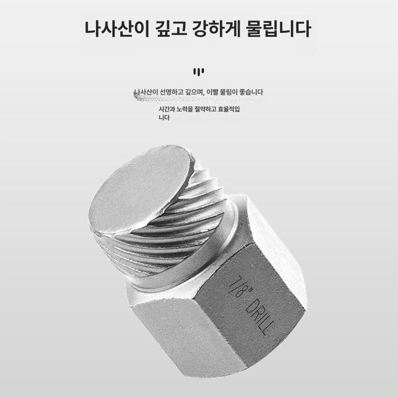 나사 추출기 제거 배관 히다리탭 역탭 반대탭 파손나사 레드 박스 산업용 25개 세트 3.2-23mm - 상세 이미지 5
