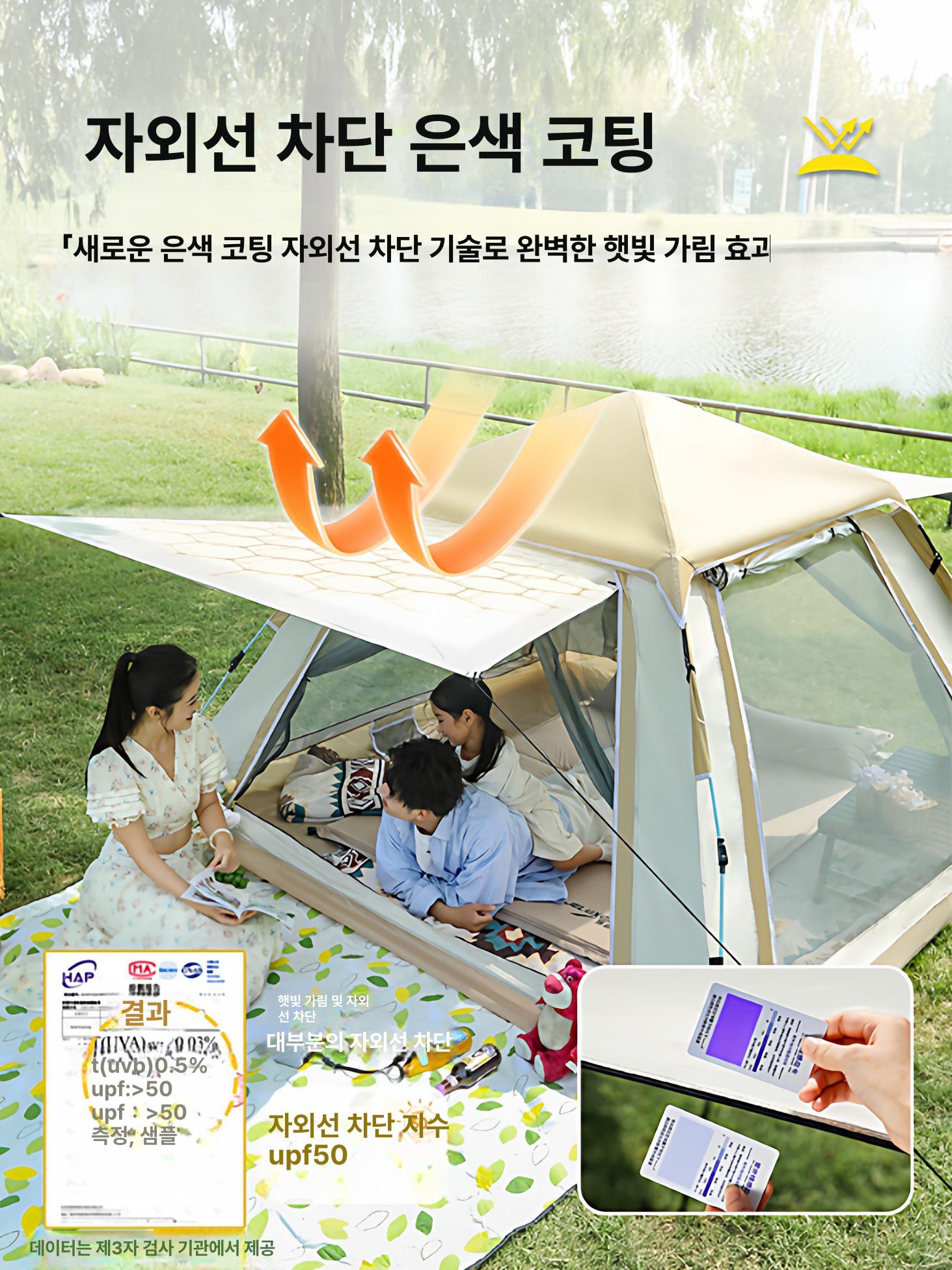 원터치 자동 설치 방풍 피크닉 육각 접이식 야외용 방수 실버 대형 - 상세 이미지 4