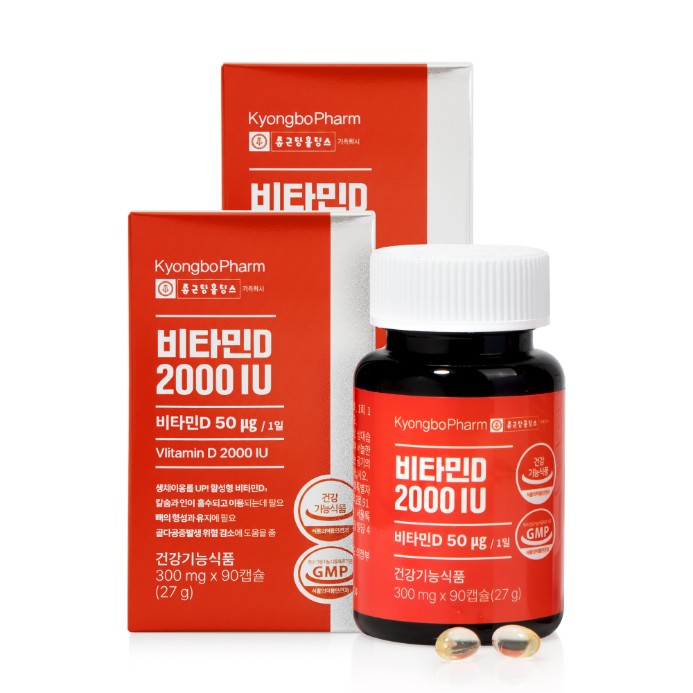 [6개월분] 종근당홀딩스 경보제약 비타민D 2000IU 90캡슐, 2개 제품 이미지
