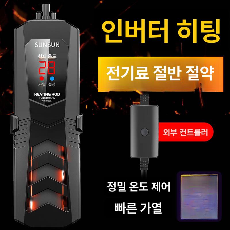 주파수 조절기 인버터 신형 온도조절기 호환 어항용 가변 50W 주파수 절전형 AR 30 40cm 4j - 상세 이미지 2