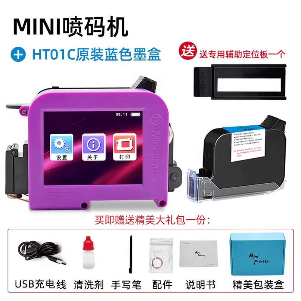 QR 코드 인쇄기 잉크젯 출력기 가격표 핸디 프린터 DP19 + HT01BK 블랙 이미지 6