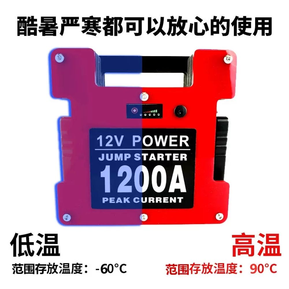 점프스타터 화물차 화물트럭 변위 긴급시동 대용량 2V A. 익스트림 버전 2V 무제한 변위 - 상세 이미지 4