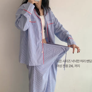 빅사이즈잠옷 임산부 스트라이프 신혼부부 커플파자마 3XL 착용 후기 | 사이즈/핏 총정리 - 상품 이미지 3