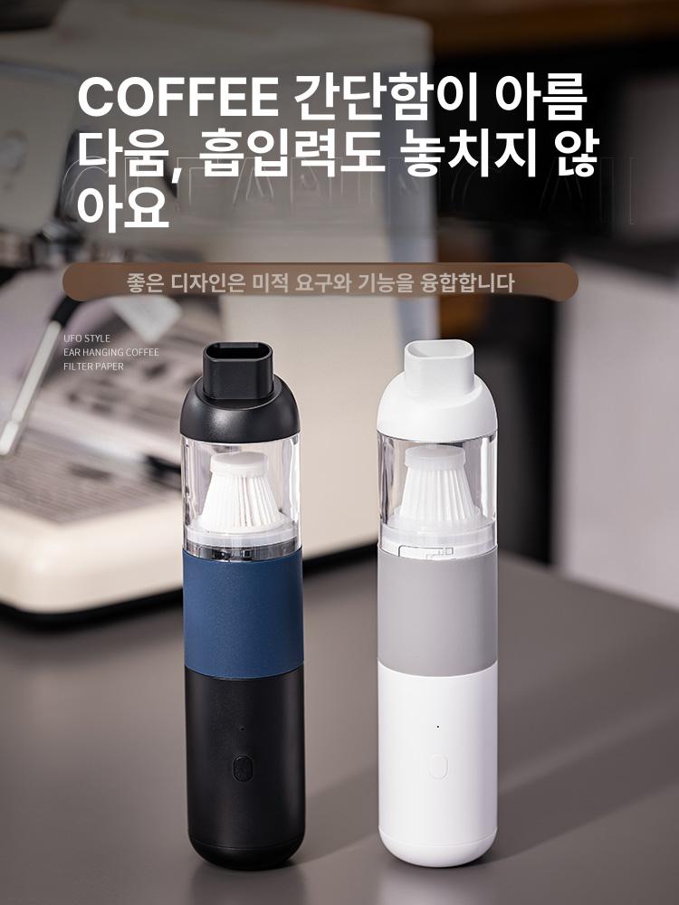 커피 파우더 청소기 업소용 진공 흡수기 카페용 충전식 화이트커피 - 상세 이미지 4
