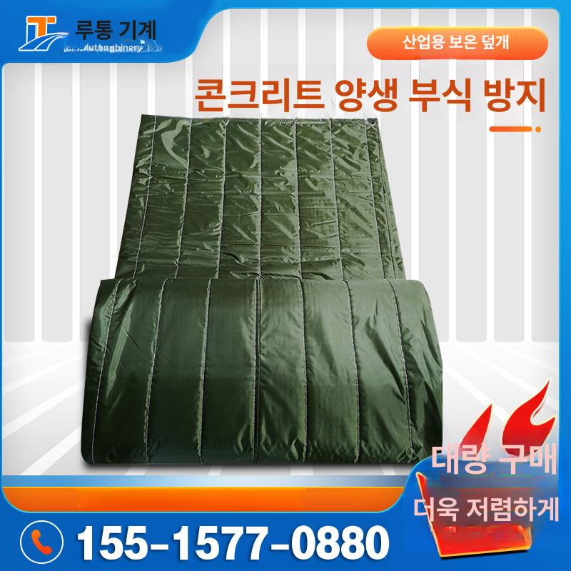 비닐하우스 보온덮개 농업용 단열 겨울용 보온 방수 덮개 기본 사이즈 엔지니어링 보온 면 직물 이불 - 상세 이미지 2