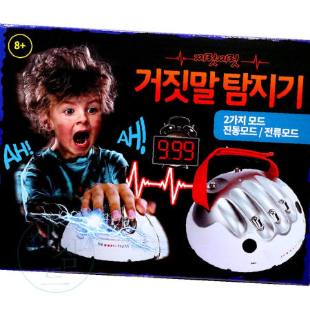 티블루 세잠드 티블루 거짓말탐지기 게임용품 남자아이장난감
