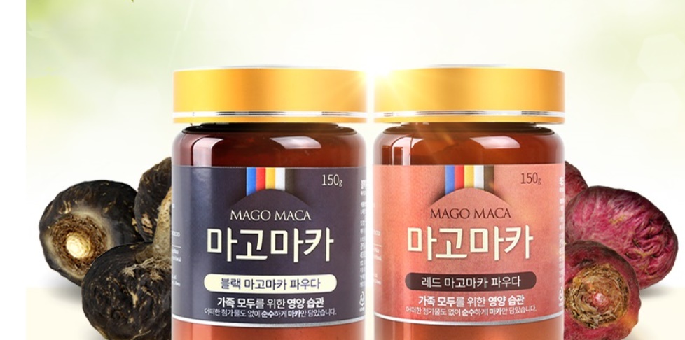 마고마카 부부선물세트 (블랙 레드) 마카 이미지 4