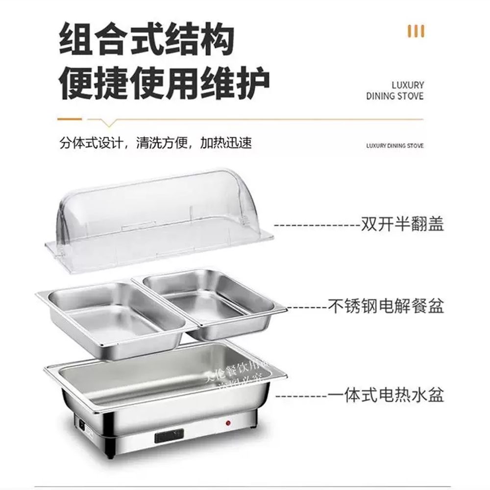 호텔워머기 습식 중탕기 레스토랑 주방 A. 손잡이식 7칸 단열 전기 스토브팬 깊이 65m 이미지 6