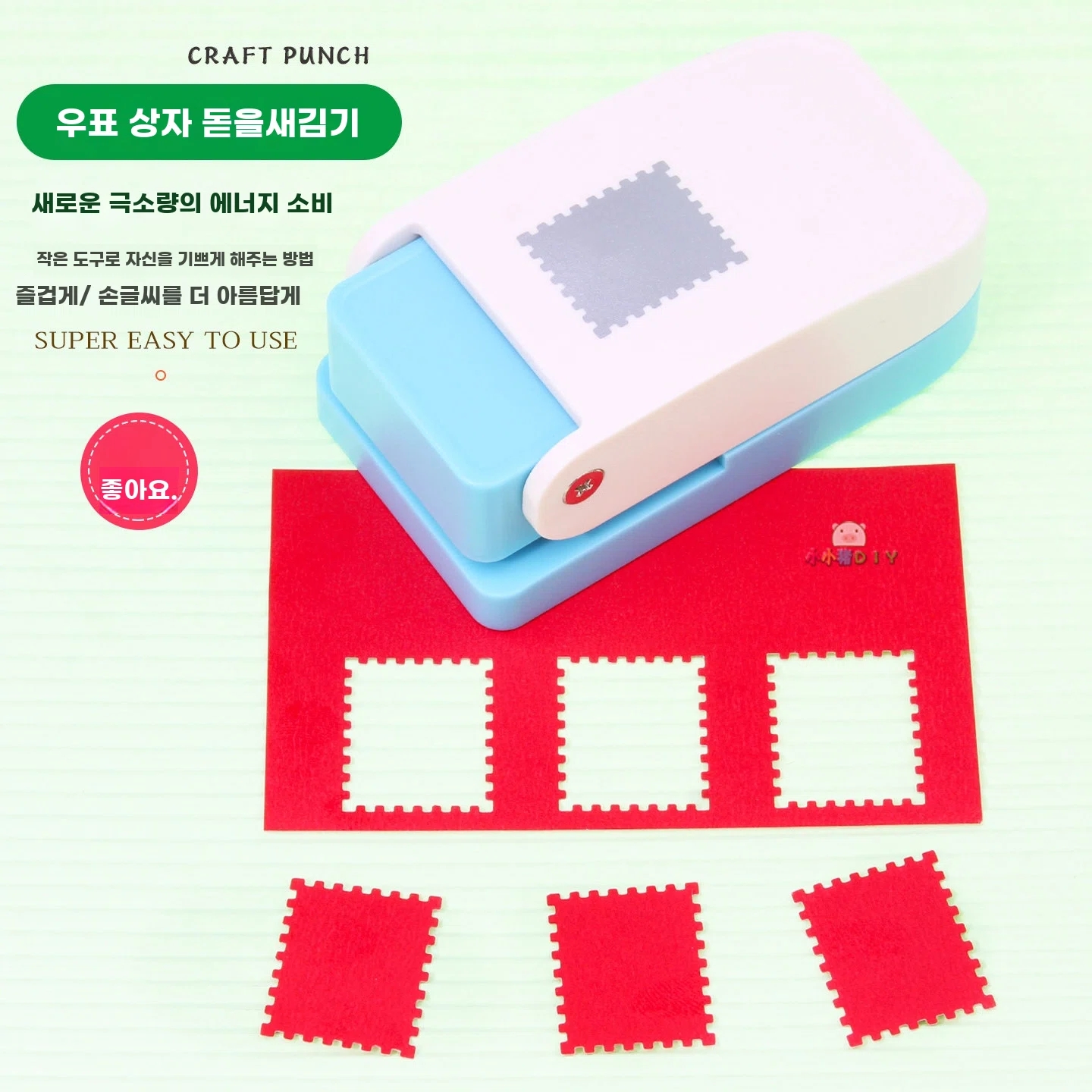 우표펀치 우표펀칭 B. 대형 우표 모형약 2x1.8cm x기성 기체의 색상은 파란색입니다. - 상세 이미지 5