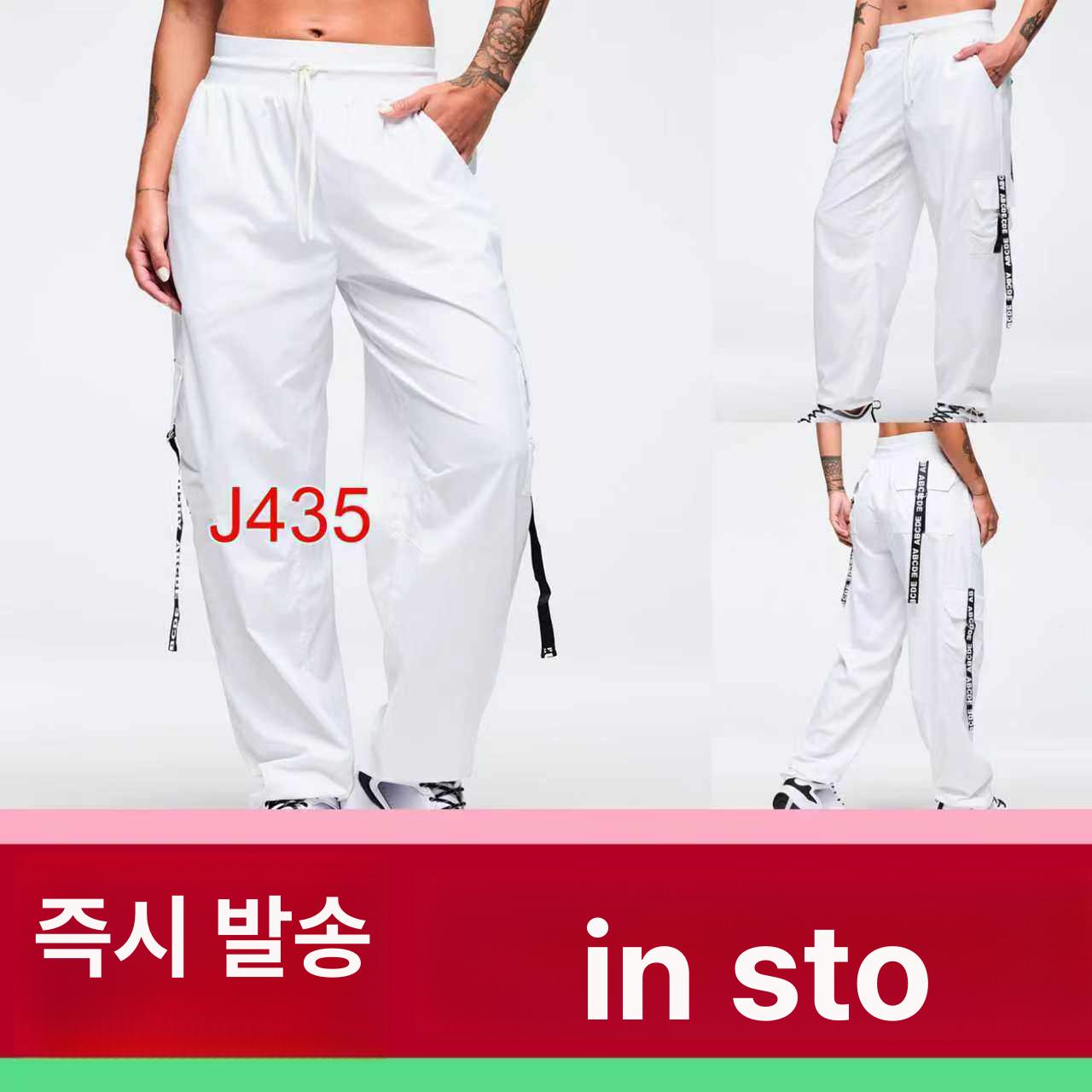 바지 줌바 팬츠 운동복 에어로빅 조거 힙합 공연용 팀복 j219 골드 s - 상세 이미지 2