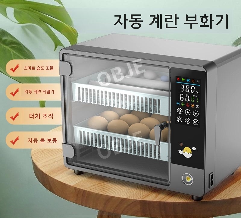 스마트 병아리부화기 자동회전 검란 인큐베이터 메추리 육추기 - 상세 이미지 2