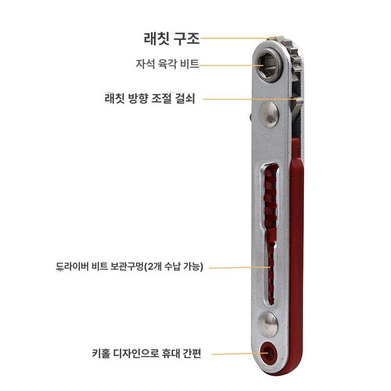 라쳇 드라이버 협소 공간용 수리용 전후진 플랫 스패너 미니 라쳇 렌치 플랫 헤드 - 상세 이미지 2