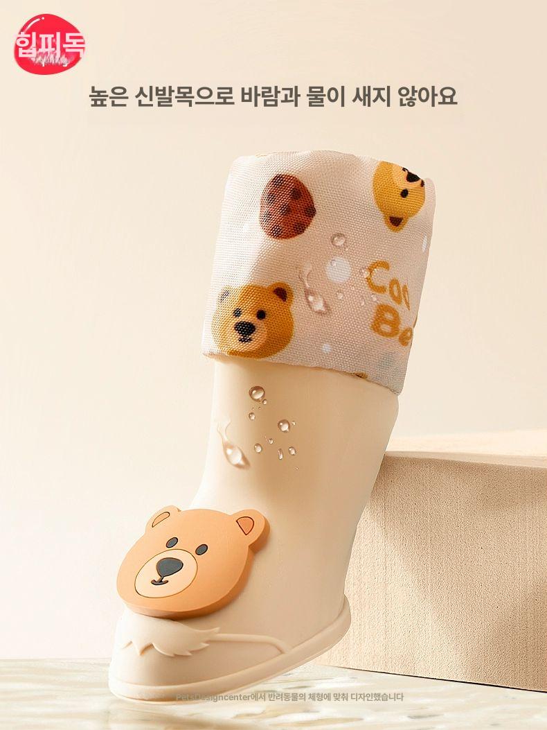 반려견 실리콘 신발 레인부츠 통기성 미끄럼방지 애견 브라운베어 S 0.0-1.5kg - 상세 이미지 2