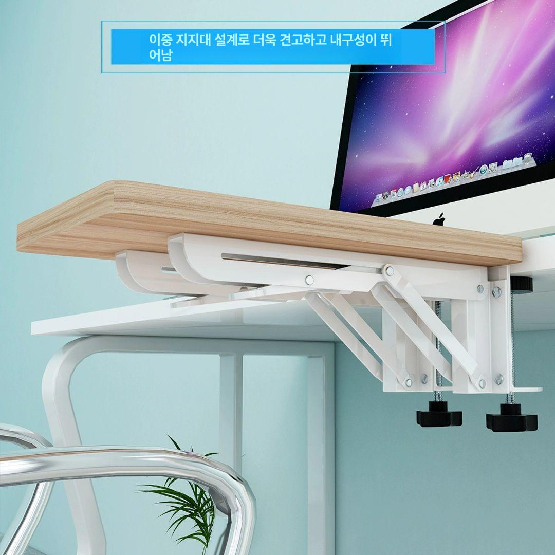 확장 선반 키보드받침 테이블 사무실 컴퓨터 무타공 연장 월넛 - 상세 이미지 5