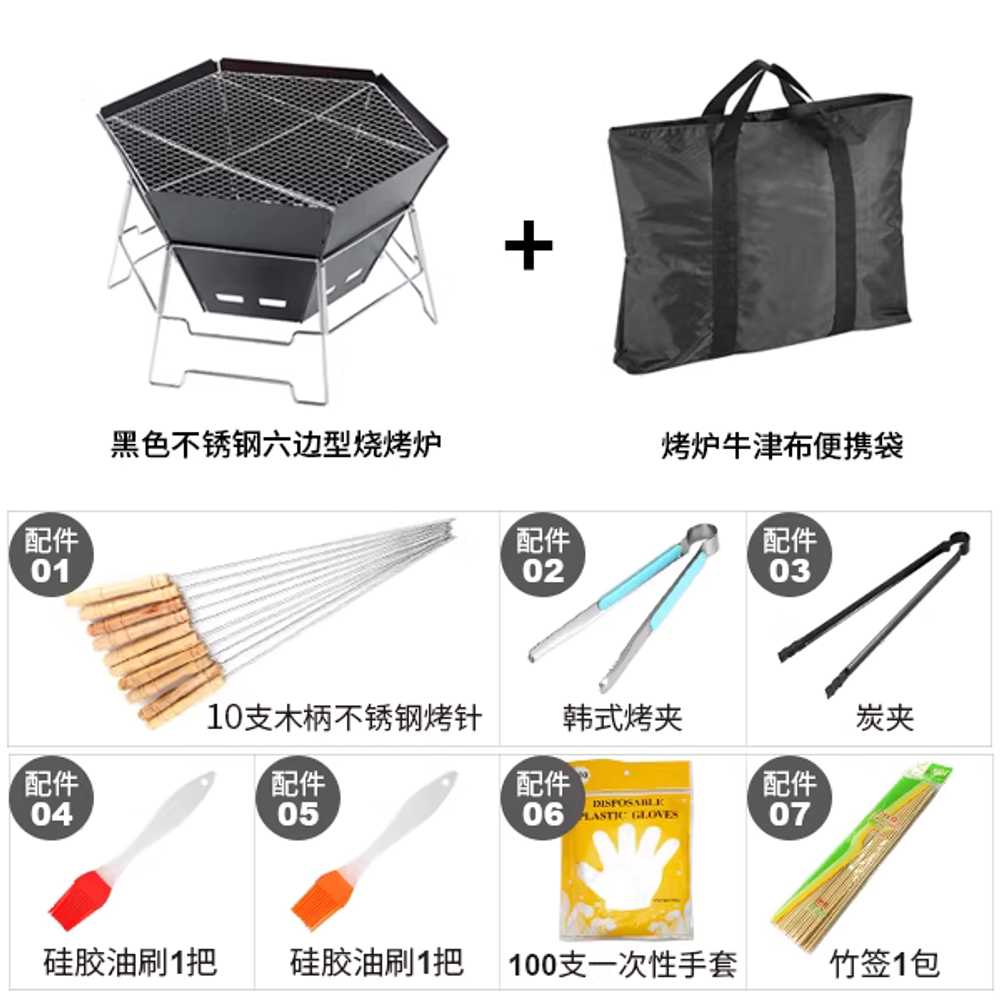 캠핑 화로 테이블 난로 모닥불 바베큐 그릴 휴대용 육각형 바베큐 그릴 이미지 8