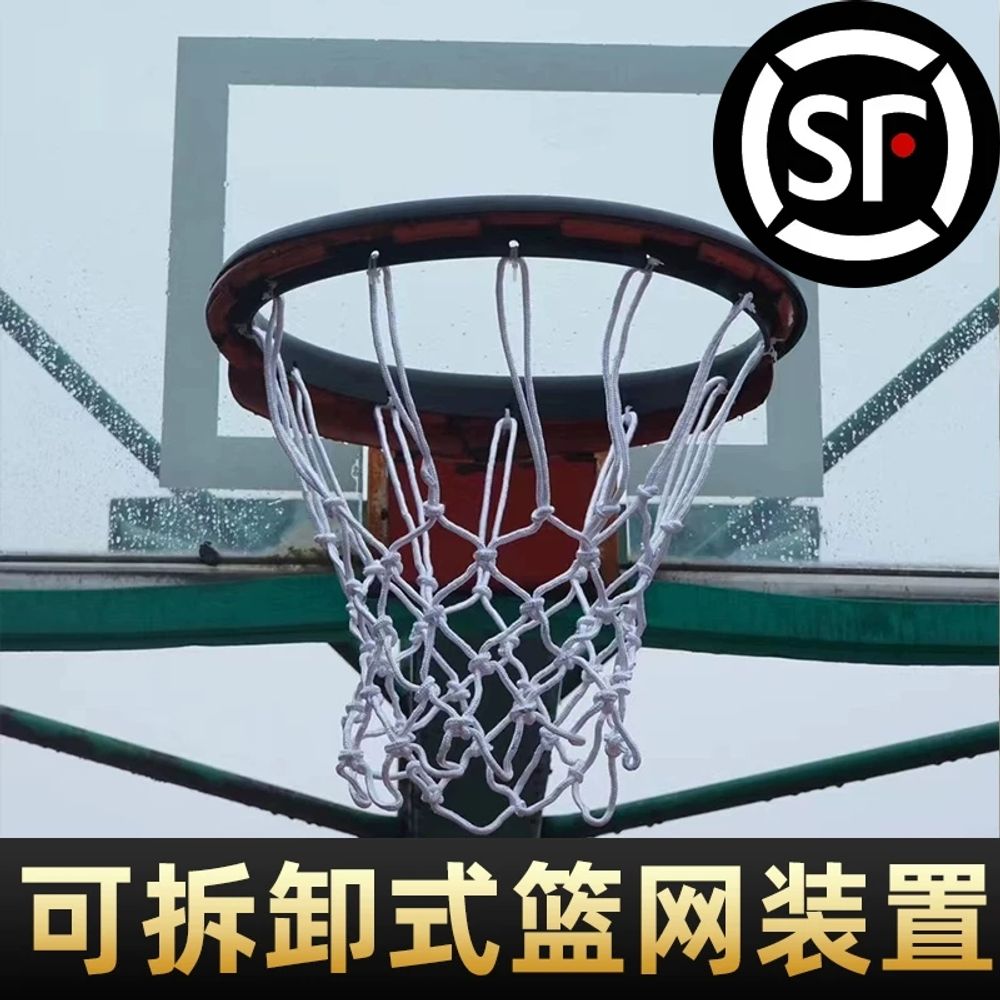 휴대용 농구골대 네트 그물 분리형 표준 네트만 야외 A. 새로운 표준 프레임 대담한 네트 - 상세 이미지 2
