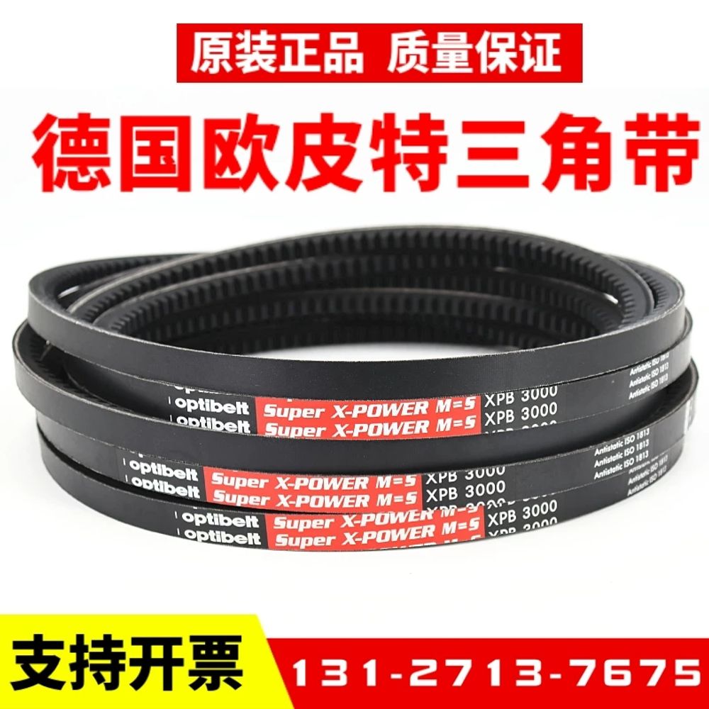 XPB3500 Optibelt 삼각형 측정기 장력 타입 벨트 가죽 패션 성 - 상세 이미지 2