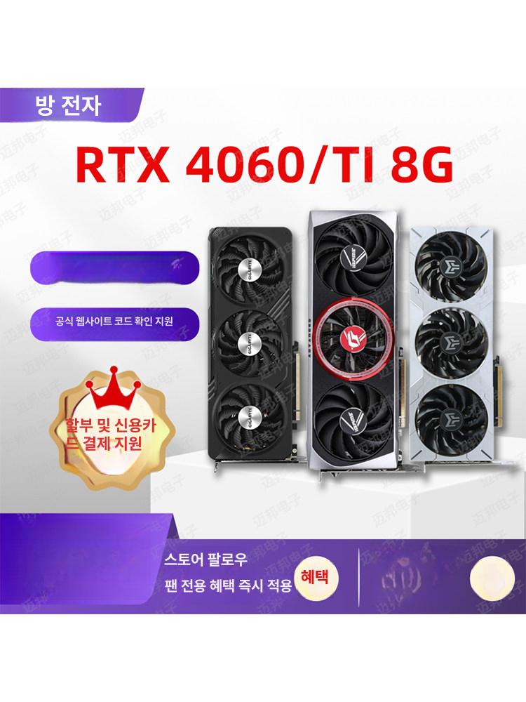 선루프 환풍기 교체용 저소음 카라반 환기 양방향 팬 밍쉬안 RTX5050 8GB 게이밍 하트 O - 상세 이미지 2