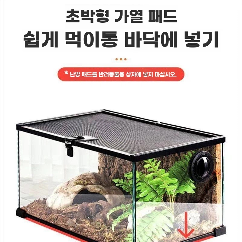 파충류 전기장판 필름히터 A. 14x15cm 국가 표준 5W Nuanjiang 가열 패드 - 상세 이미지 5