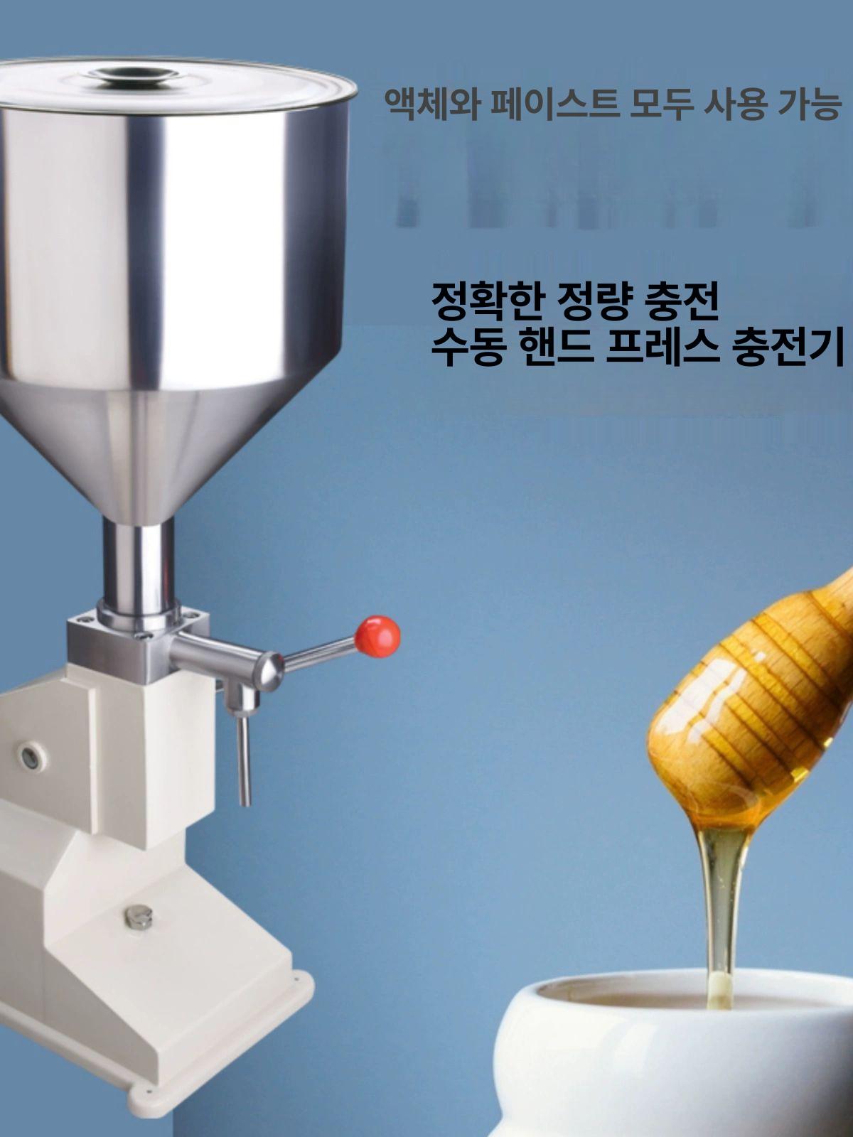 소스 충진기 액상 소분기 액체 정량기 고점도 정밀 음료 수동 10-100ml - 상세 이미지 2