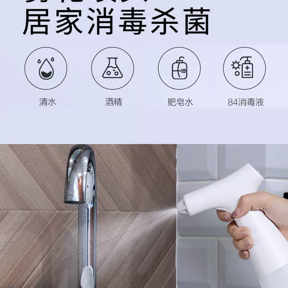 샤미전동분무기 라이드스토 화분 전동 물조리개 자동 안개분사 스프레이 A. 화이트 550ml - 상세 이미지 3