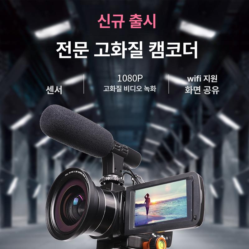 브이로그 플레이어 터치스크린 듀얼 미러링 WiFi 표준형 패키지 2 - 상세 이미지 4