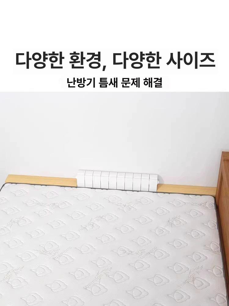 침대 틈새 빈틈 메우기 틈막이 방수 매트리스 간격 쇼파 너비 9cm x 길이 100 x 높이 40 - 상세 이미지 5