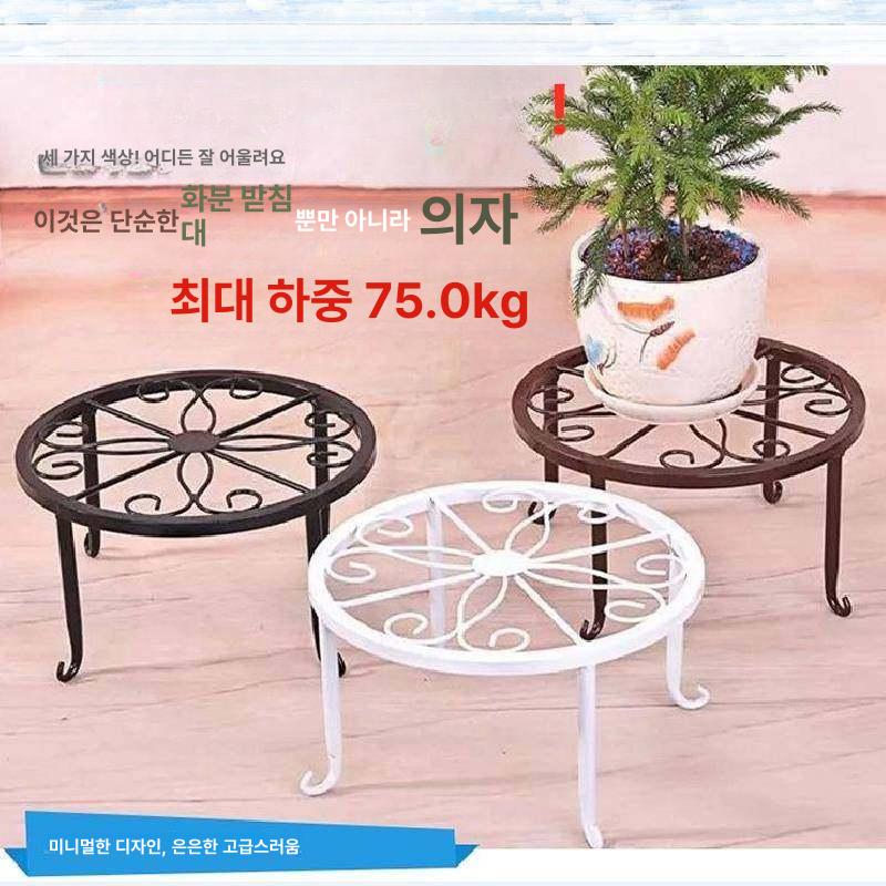 화분 진열대 철제 화분스탠드 꽃집 북유럽형 선반 정리대 플로어 스툴 화이트 12 22 - 상세 이미지 2