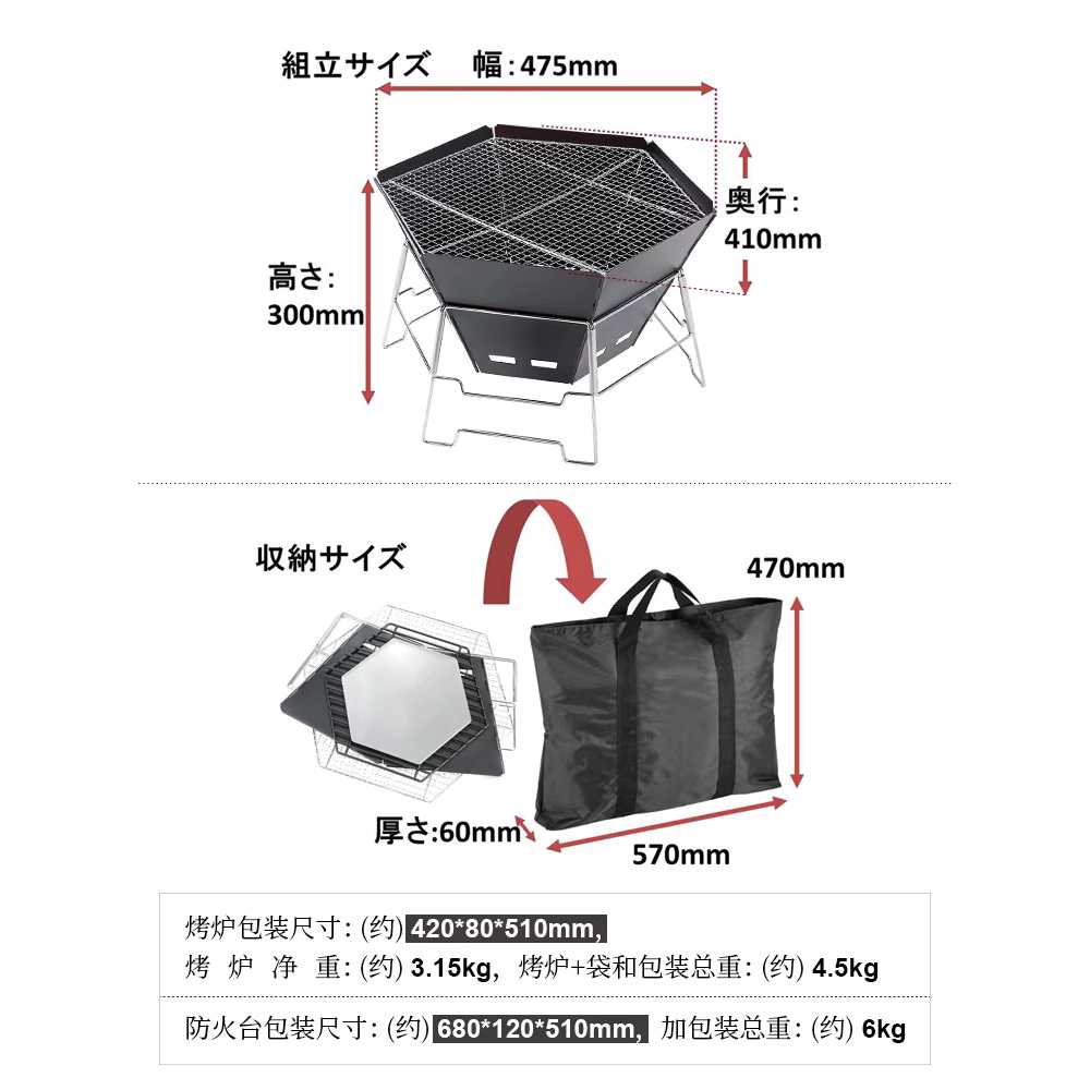 캠핑 화로 테이블 난로 모닥불 바베큐 그릴 휴대용 육각형 바베큐 그릴 - 상세 이미지 2