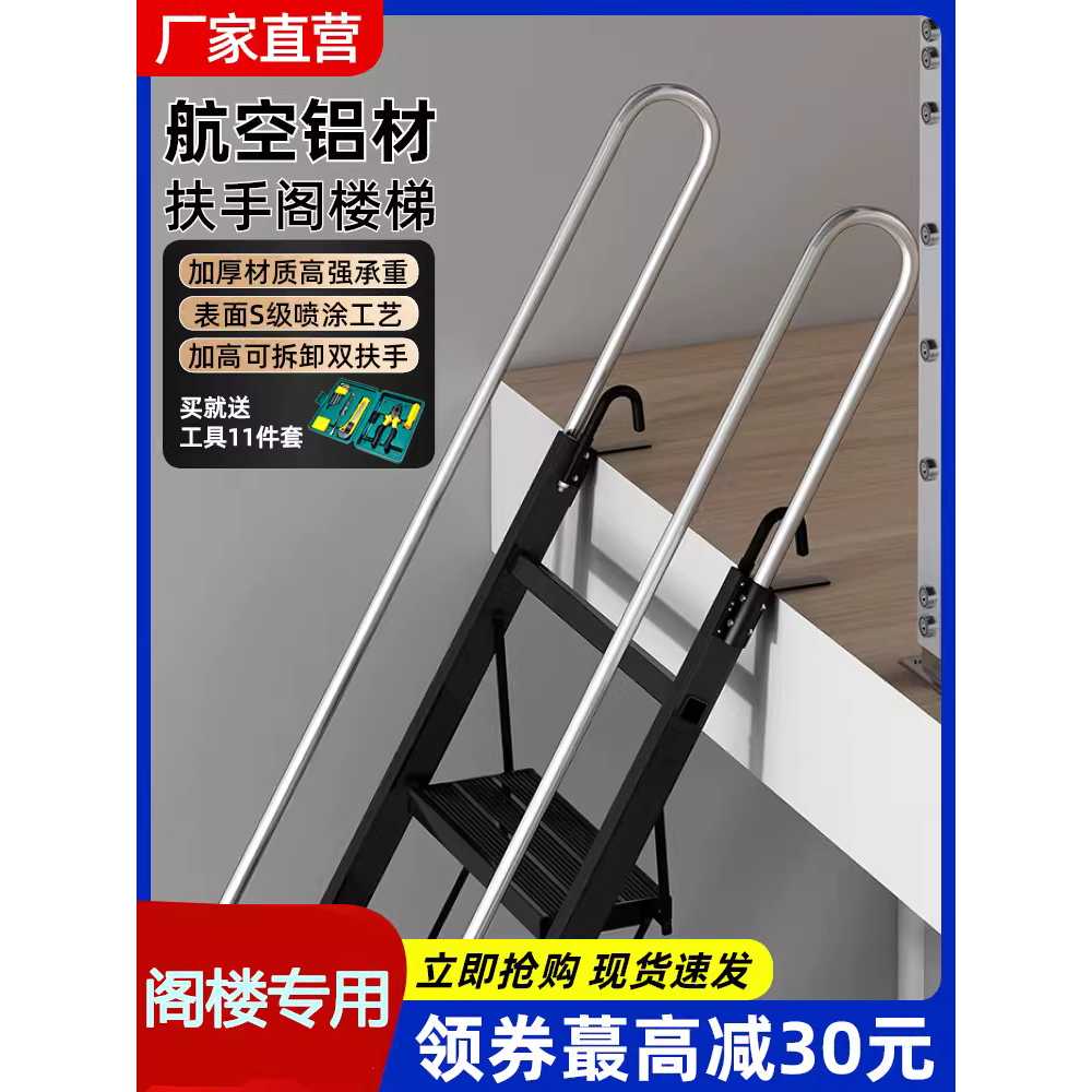 복층 사다리 철제형 철계단 다락방 난간 알루미늄 6단 사다리 1.5 - 1.7m 플랫폼 사다리 - 상세 이미지 5