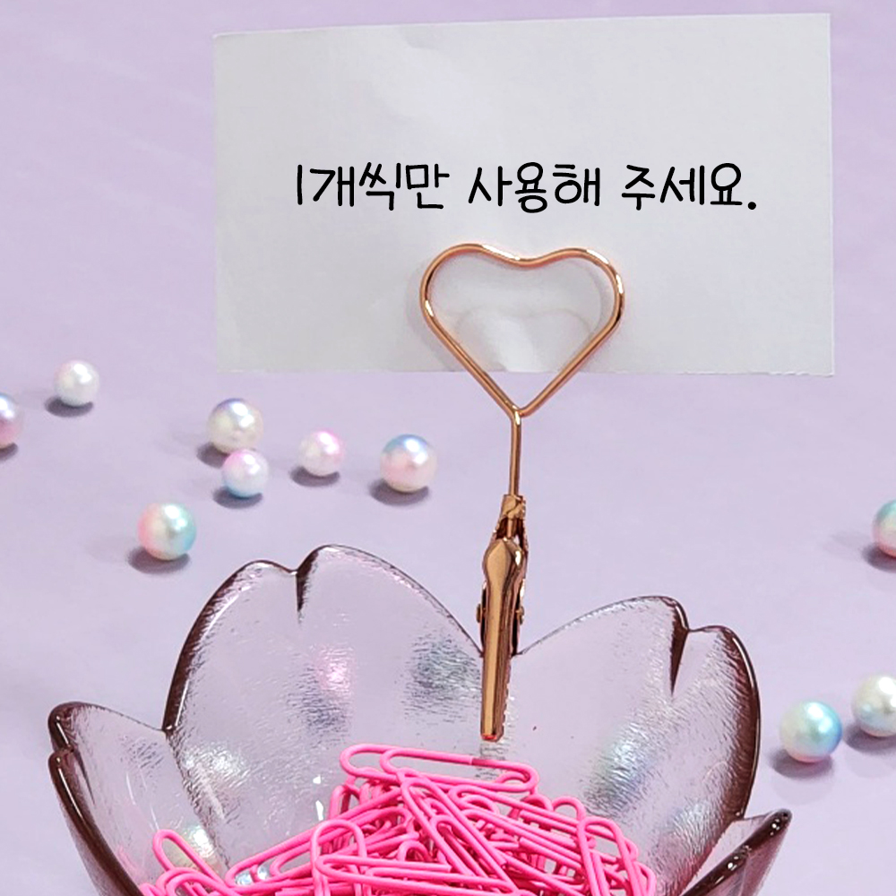 메모꽂이 클립 데스크용 하트형 홀더 - 상품 이미지