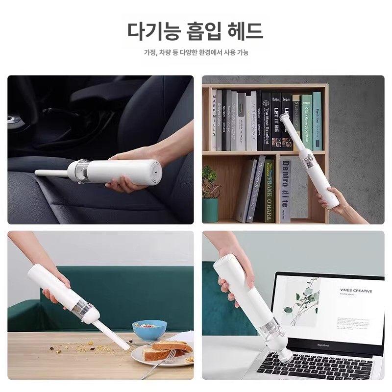 미지아 차량용 무선 소형 휴대용 강력 흡입 핸디 화이트 표준 - 상세 이미지 3