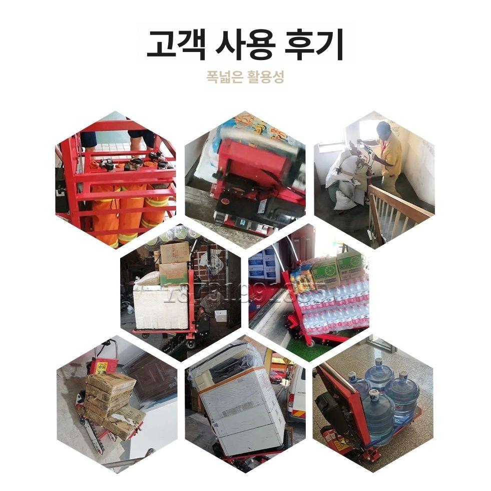 운반용 계단 오르기 운반 농업용 수레 이삿짐 전동수레 소형 계단 오르기 기계 - 상세 이미지 3