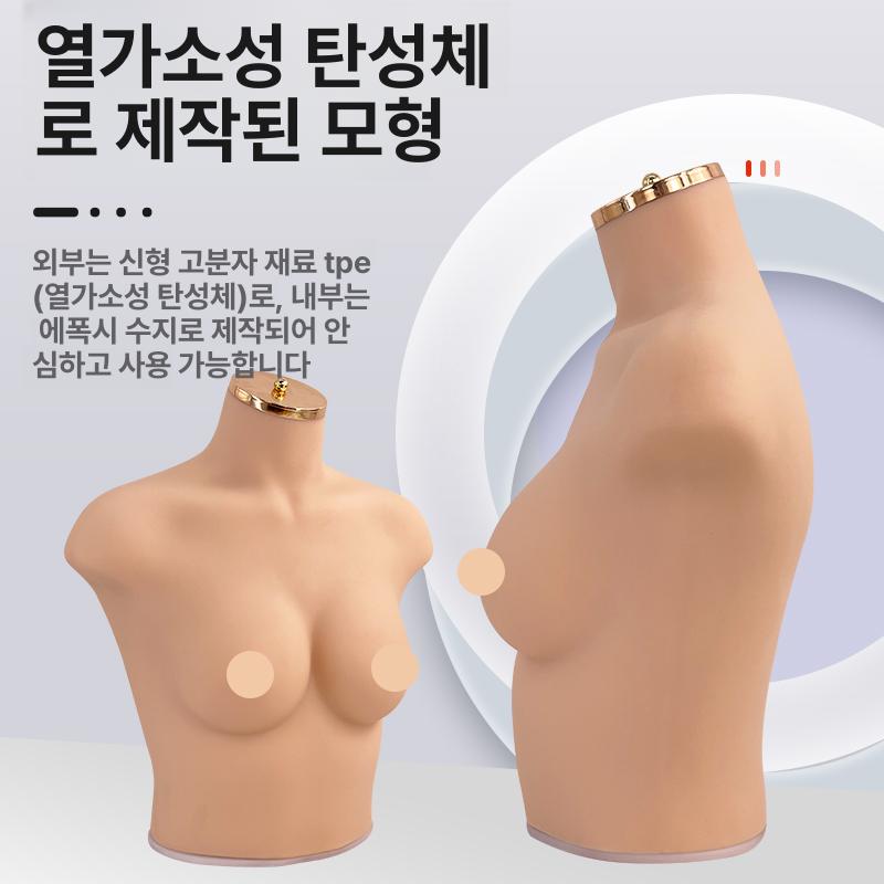 상반신 속옷 촬영 란제리 거치대 가슴 휴머노이드 여성용 가슴 모형 75B C 가슴스티커미지원 - 상세 이미지 5