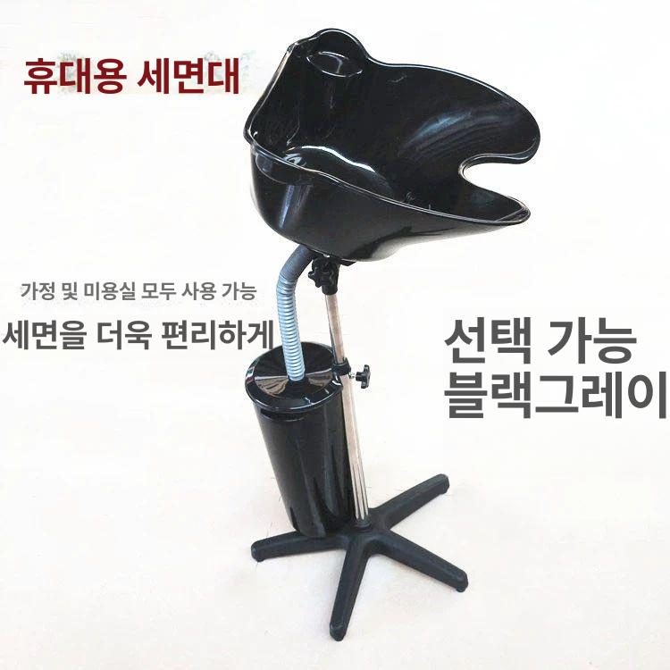 이동식 샴푸대 환자용 간병용 머리감기 간이 노인용 대형 블랙 공식 표준 구성 - 상세 이미지 3