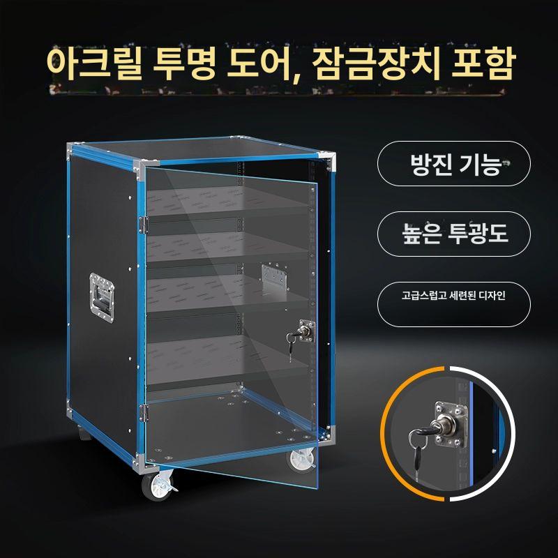 음향 장비 캐비넷 케이스 콘솔박스 수납 이펙터 스피커 16U 도어없음 트레이4개 이중 - 상세 이미지 4