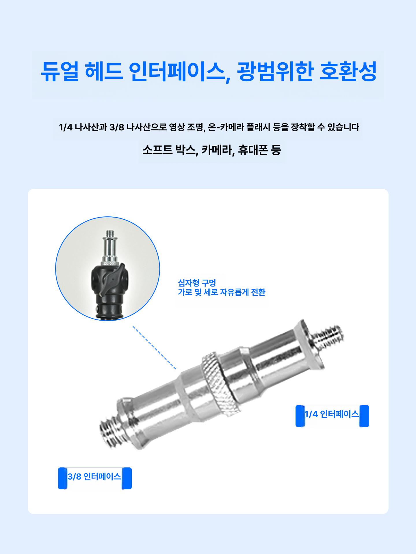 조명 스탠드 반영구 촬영 장비 지속광 음식 소프트박스 l 2200fp 2.2m 경량 알루미늄 에어 - 상세 이미지 4