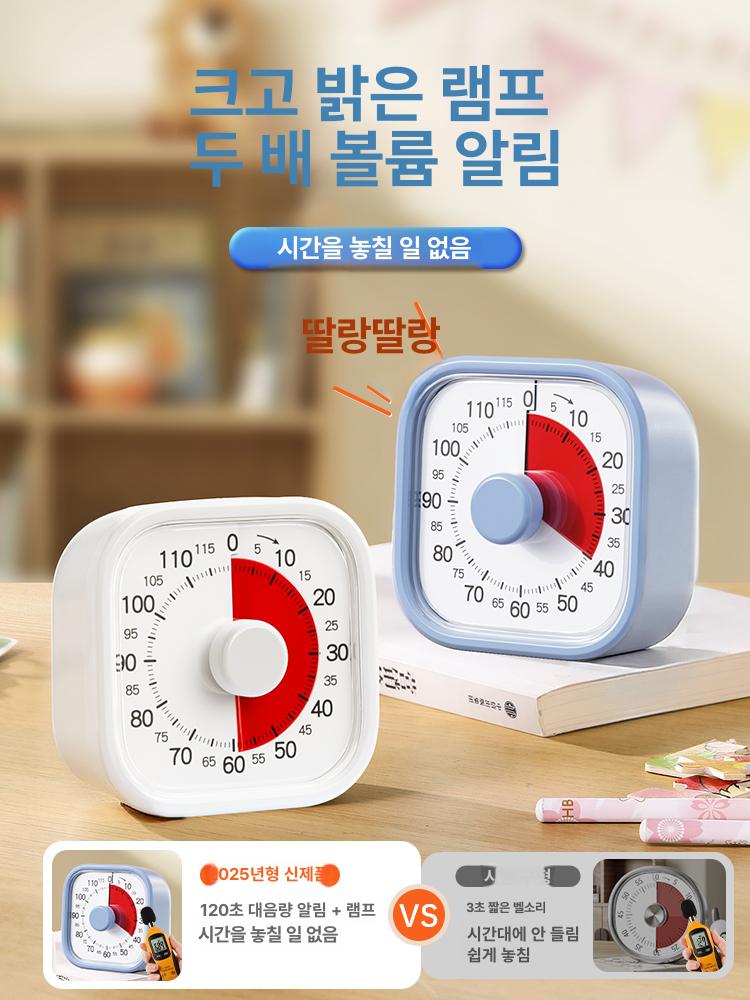쿠킹 타이머 알람 스위치형 스톱워치 기능 시간관리 요리 기본 모델 큐트핑크 무음타이머 - 상세 이미지 4