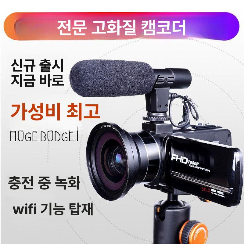 브이로그 플레이어 터치스크린 듀얼 미러링 WiFi 표준형 패키지 2 - 상세 이미지 3