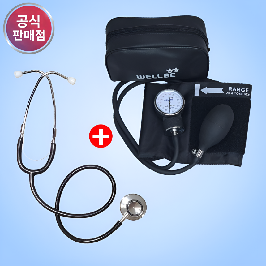웰비 수동혈압계 청진기 세트 아네로이드 메타혈압계 간호실습 JS-100 / 양면청진기