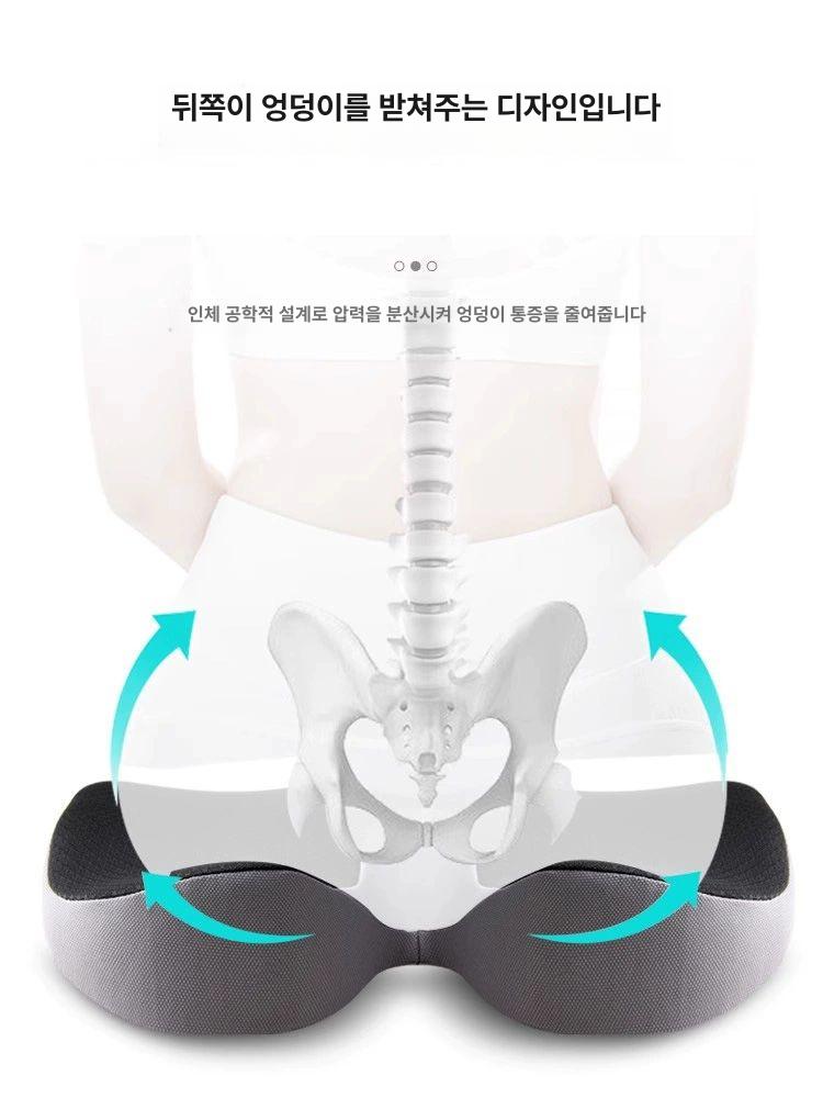 치질방석 논슬립 엉덩이 좌골 쿠션메모리외과 편안한 통증 정형외과 방석 치질 - 상세 이미지 3