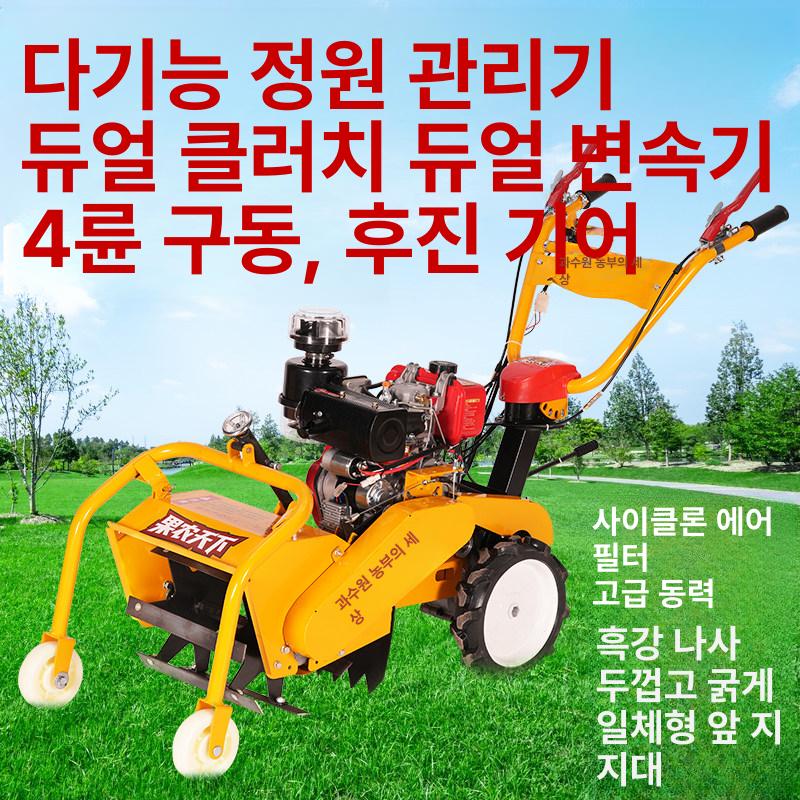 잔디 에어레이터 다기능 농기구 깎기용 천공 작업기 비료 32mm 가솔린 50mm 농기구 170 5종 - 상세 이미지 3