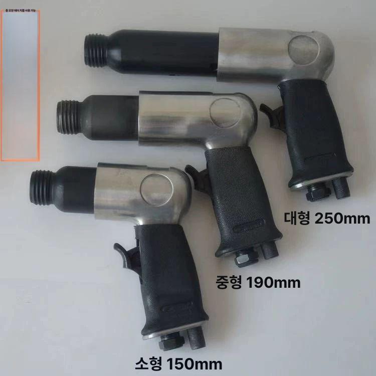 에어 해머 치즐 취핑기 치핑기 헤드 렌치 콘크리트 풀리 30mm 곡선 삽 - 상세 이미지 4