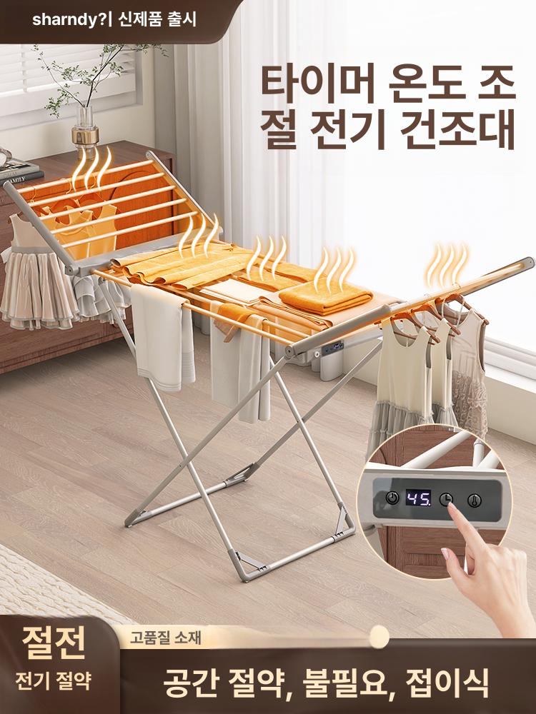 온열 건조대 이불 접이식 타이머 기능 수건 실내용 열선 타이머 온도 조절 1단계 모델 - 상세 이미지 2