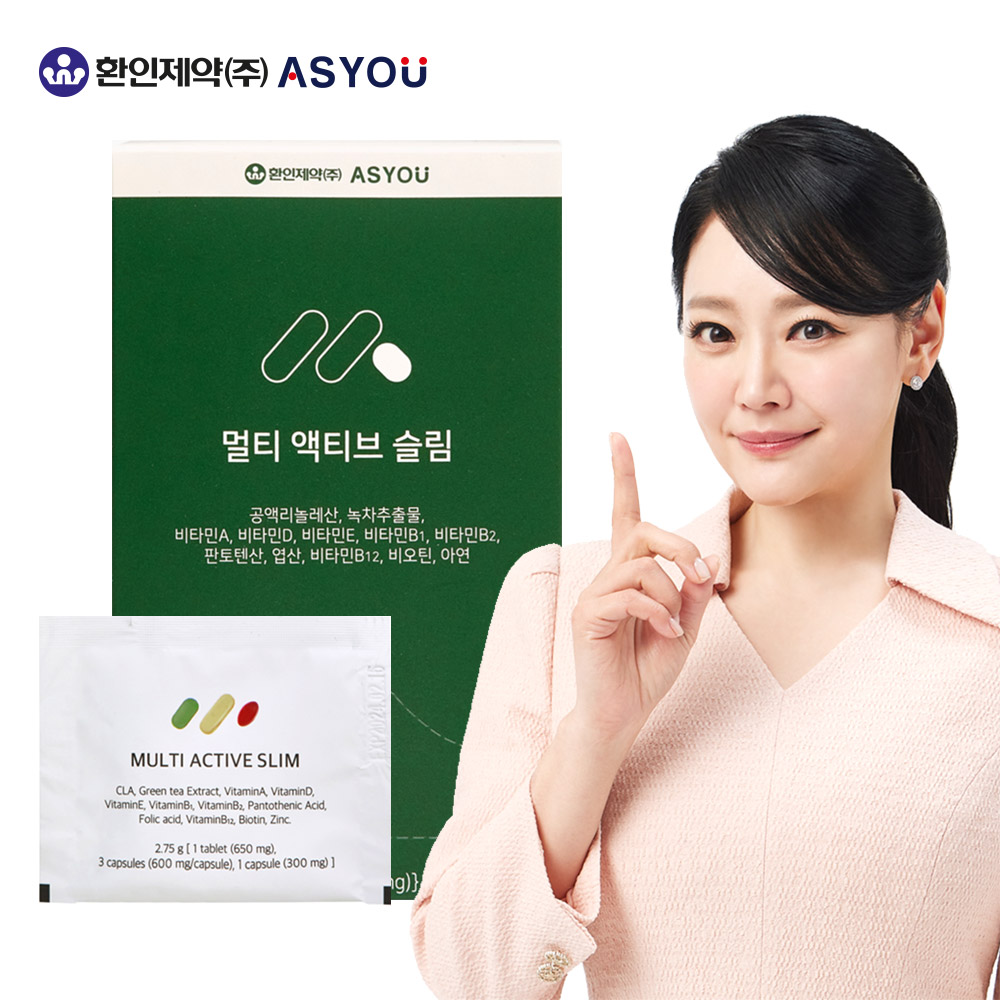 환인제약 멀티액티브슬림 팩 공액리놀레산 성인남녀 CLA 다이어트 보조제 카테킨 - 상품 이미지
