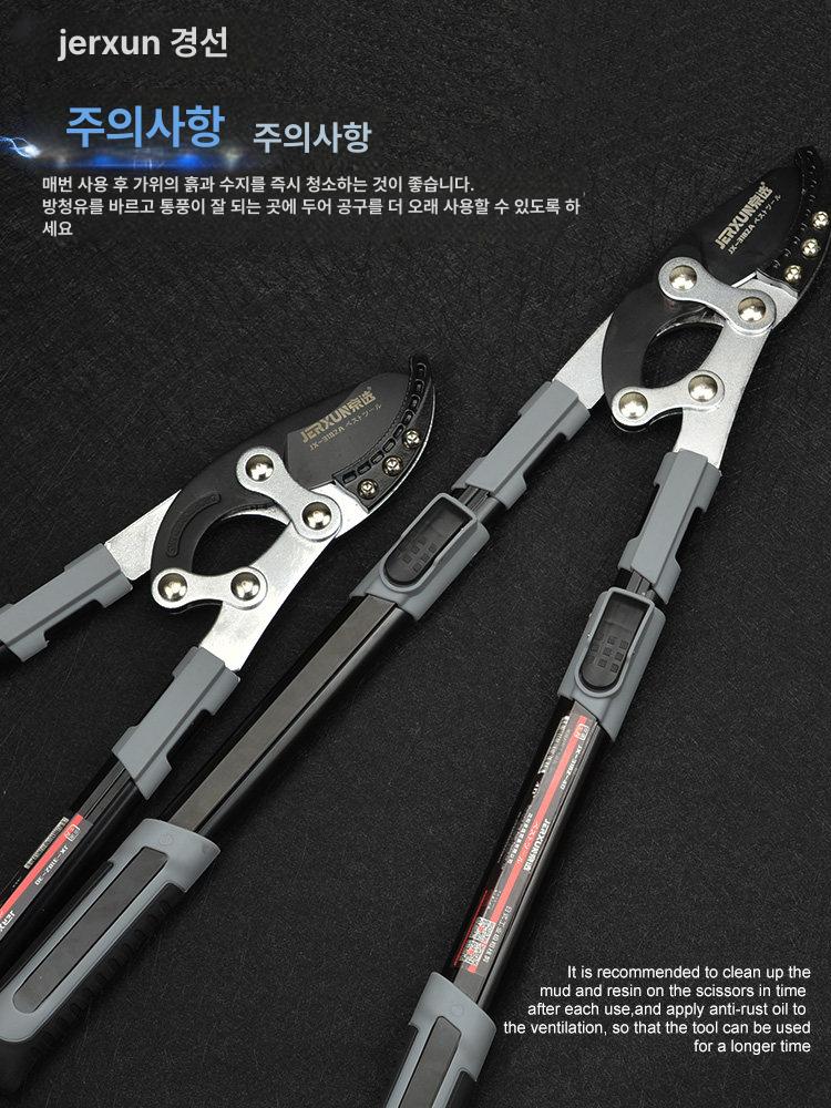절단기 교체날 천장 컷팅 컷팅툴 정밀 절단 다운라이트 40인치 텔레스코픽 두꺼운 가지 전지가위 - 상세 이미지 3