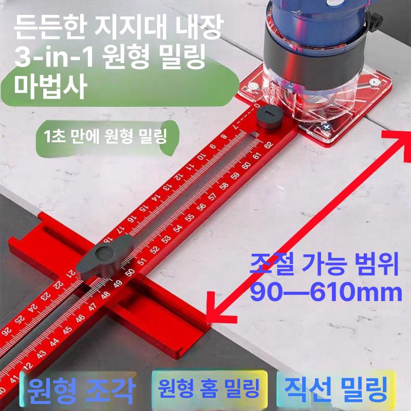 목공 지그 다기능 포지셔닝 플레이트 구멍 가이드 라우터 400mm + 슬롯팅 엣지 밀링 - 상세 이미지 2