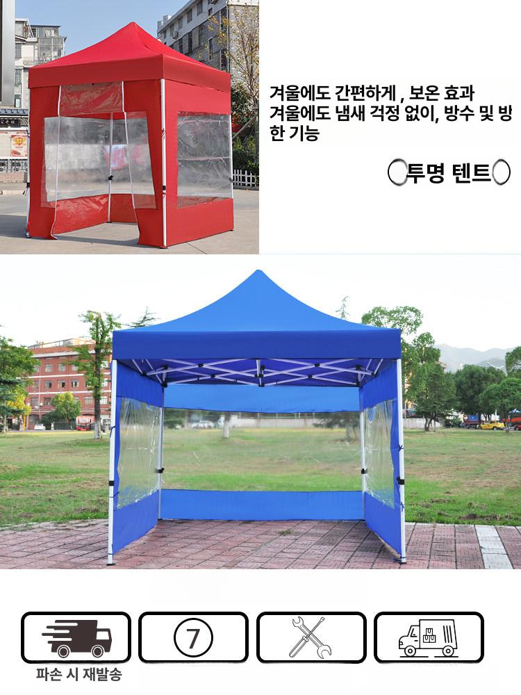 접이식 텐트 간이 캐노피 방수 옥상 그늘막 농막 투명 두꺼운 자동 프레임 2 2 블루 3면 - 상세 이미지 5